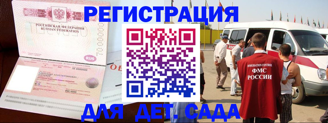 временная регистрация госуслуги в Люберцах